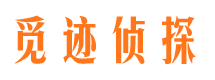 内蒙古市出轨取证